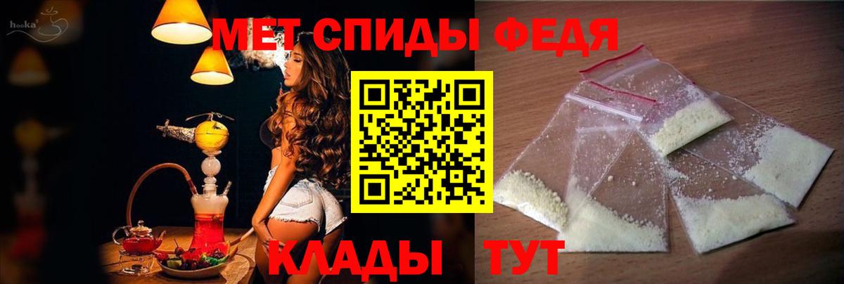 Сафоново  Амфетамин 97%  Вход с VPN 
