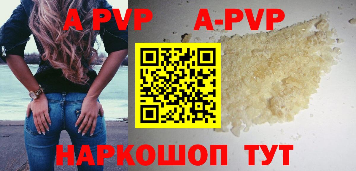 Alpha-PVP СК КРИС Сафоново