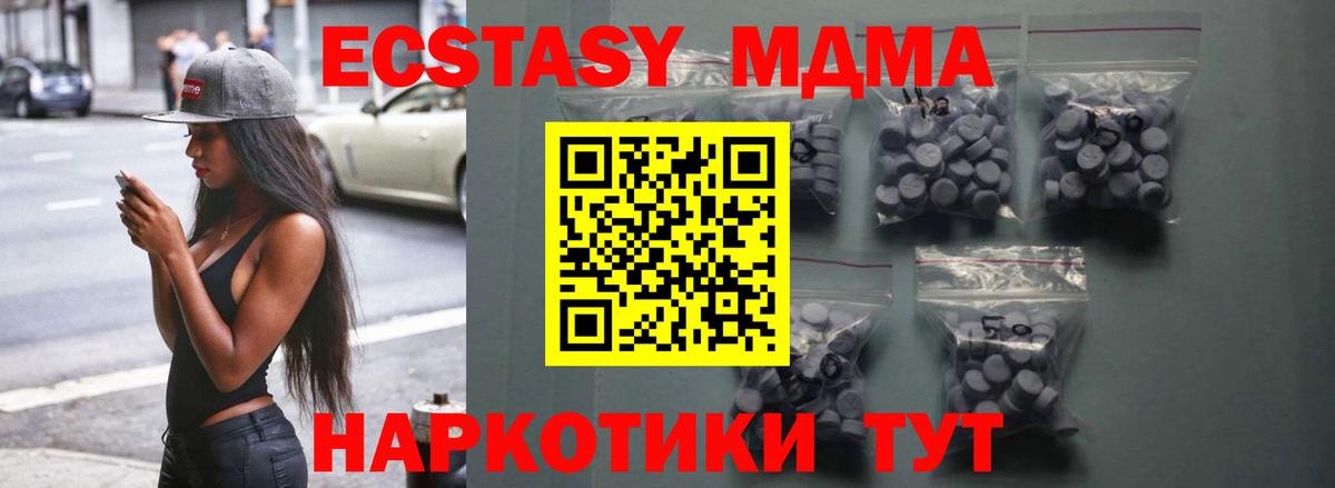 Ecstasy 99% Сафоново