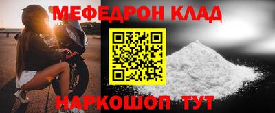 марихуана Славгород