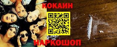 мяу мяу кристалл Сланцы