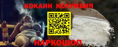 марихуана Славгород