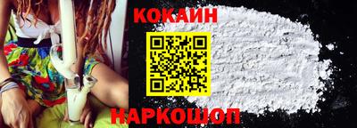 марихуана Славгород