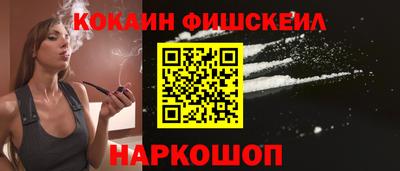 мяу мяу кристалл Сланцы
