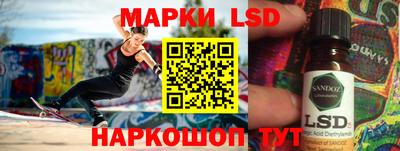марихуана Славгород