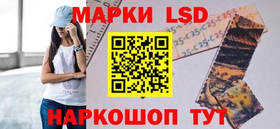марихуана Славгород