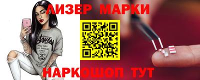 мефедрон VHQ Севастополь