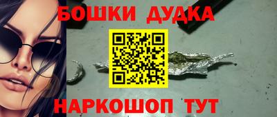 мяу мяу кристалл Сланцы