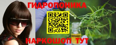 марихуана Славгород