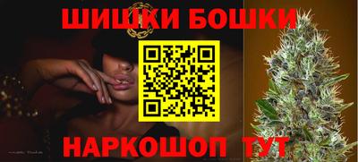 мяу мяу кристалл Сланцы