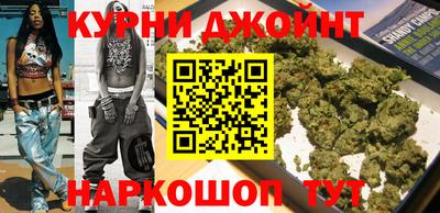 марихуана Славгород