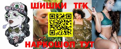 марихуана Славгород