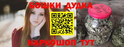 марихуана Славгород