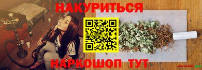 марихуана Славгород