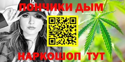 марихуана Славгород
