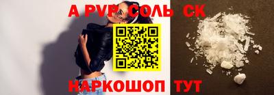 марихуана Славгород