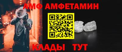 мяу мяу кристалл Сланцы