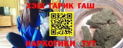мяу мяу кристалл Сланцы