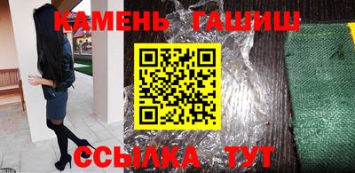 марихуана Славгород