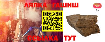 мяу мяу кристалл Сланцы