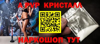 марихуана Славгород