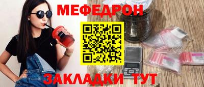 марихуана Славгород