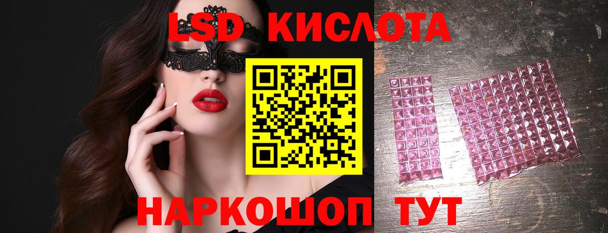 блэк спрут зеркало  Вход с VPN  Сафоново  Лсд 25 экстази кислота  LSD-25 экстази ecstasy 