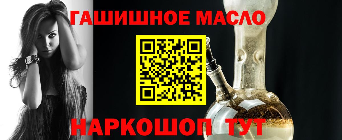 Сафоново  Дистиллят ТГК жижа  Вход с VPN  Дистиллят ТГК вейп с тгк 