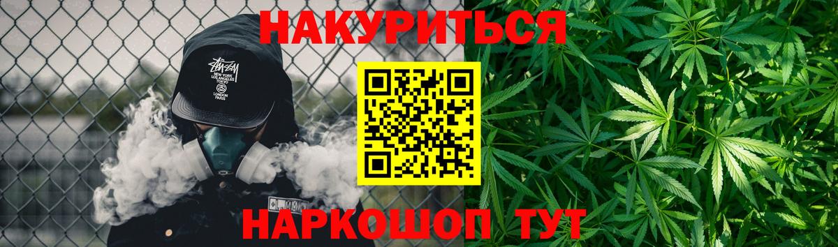 Сафоново  Канабис Ganja  Вход с VPN  МАРИХУАНА VHQ  Марихуана AK-47  Бошки Шишки ГИДРОПОН 